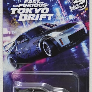 ホットウィール シルバーシリーズ ワイルド・スピード 日産 350Z