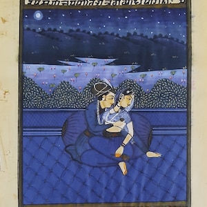 Mughal King and Queen Miniature Painting: Love Scene Art