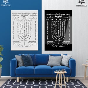 Shiviti, Lamnatzeach B&#39;neginot Menorah Shape, Glossy Acrylic, Jewish Blessing, Judaica Art, Jerusalem, Hebrew.