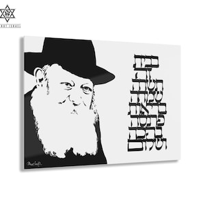 Birkat Habayit - Een Joodse Home Blessing | Glanzend acryl, Joodse zegen, judaica kunst, Jeruzalem, Hebreeuws.
