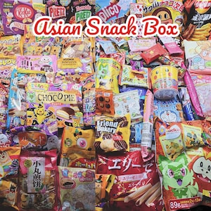 Japanese Snack Box - XXL