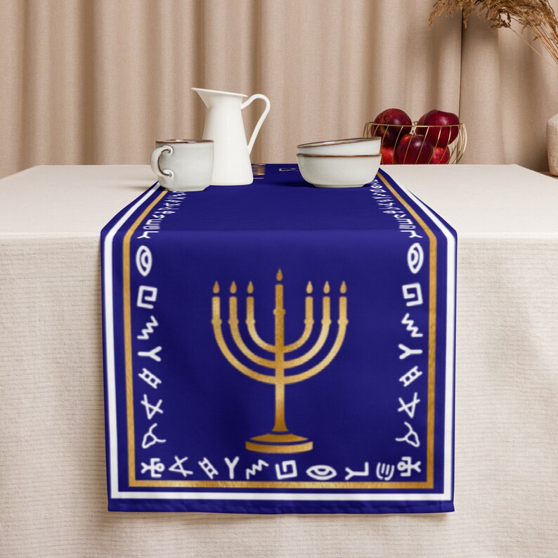 Passover Table Runner, Passover Decor, Pesach Decorations, Hebrew