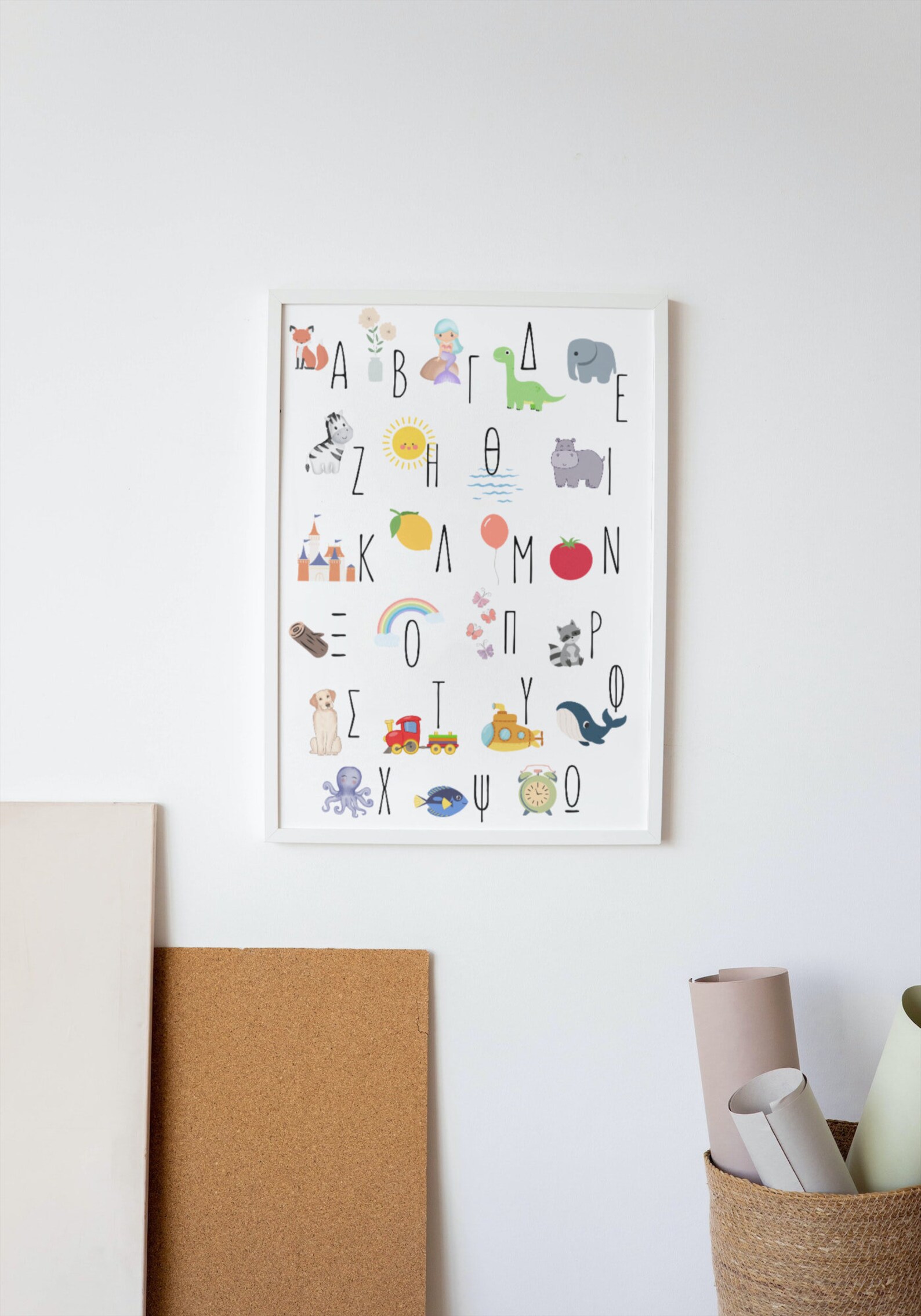 Printable Greek Alphabet / Wall Art With Greek Letters / Ελληνικό