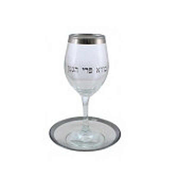 German Judaica Silver Kiddush Cup | Mayfair Gallery
