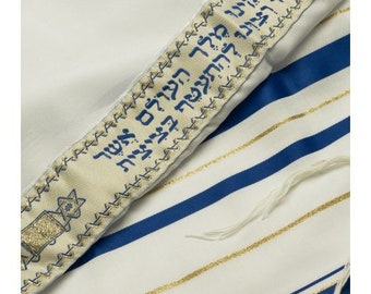 Tallit, Jewish Prayer Shawl 100% Kosher, Bar\Bat Mitzvah Gift, Jewish Gift, Judaica Gift, Tallit.