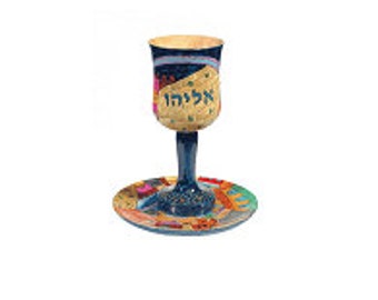 Kiddush Cup includes Plate, 100% Kosher Made In Israel. judaica gift. Traditional Jewish  design for Shabbat table.