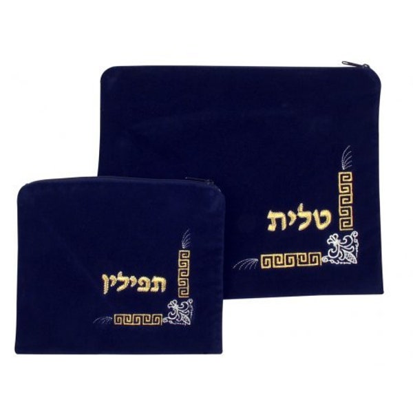 Ensemble de sacs Tallit et Tefillin pour châle de prière juif 100% casher, cadeau Bar\Bat Mitzvah, cadeau juif, cadeau judaïque, tallit.