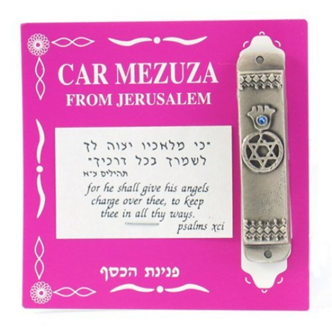 Car Mezuzah, Travelers Prayer, High Quality Kosher Made in Jerusalem