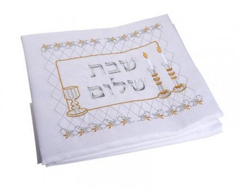 Nappe de Shabbat au design classique avec des mots hébreux, fabriquée en Israël, beau cadeau juif pour les vacances.