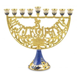 Menorah 9-Branch Pour Hanukah, bougeoir juif, Menorah Casher de haute qualité fabriqué en Israël. Judaica cadeau. image 2