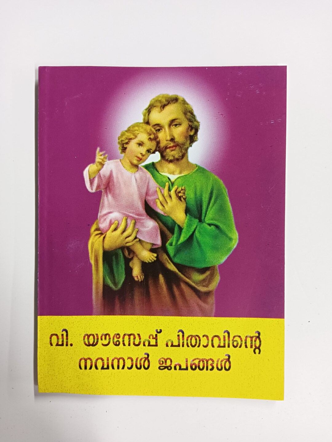 St. Joseph Novena (malayalam) Prayer Book - Etsy