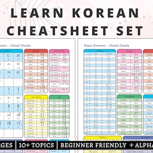 Práctica de coreano / Alfabeto coreano / Hojas de trabajo de coreano / Aprendizaje del idioma coreano / Hojas de referencia de coreano / PDF de coreano para imprimir / Aprender coreano / N5