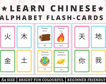 Chinese Flashcards | Chinese Alphabet | Chinese Practice | Mandarin Chinese | Chinese Language Learning | Chinese Basics |  Digital Download