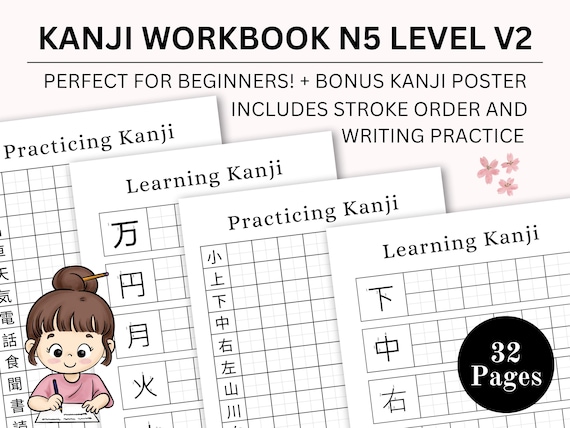 Kanji Workbook Printable | Japanese Language Workbook | Printable Kanji Worksheets | Learn Japanese Kanji | Study Kanji Workbook | PDF Print