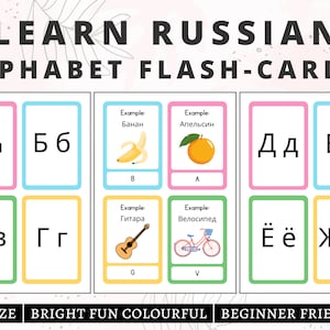 Flashcards russes | Alphabet russe | Pratique du russe | Cartes Russes | Apprentissage de la langue russe | Notions de base sur le russe |  PDF numérique
