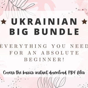 Puede incluir: Una ilustración digital rosa y blanca con contornos negros de hojas tropicales. El texto "★ UKRAINIAN ★ BIG BUNDLE EVERYTHING YOU NEED FOR AN ABSOLUTE BEGINNER! Covers the basics instant download PDF files" está en negro sobre un rectángulo blanco.