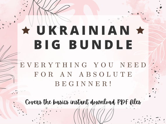 Ukrainian Big Bundle | Learn Ukrainian | Ukrainian Workbook | Ukrainian Worksheets | Ukrainian Practice | Ukrainian Language Learning