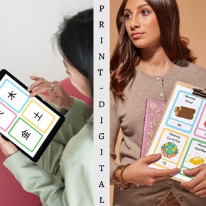 Chinese Flashcards | Chinese Alphabet | Chinese Practice | Mandarin ...