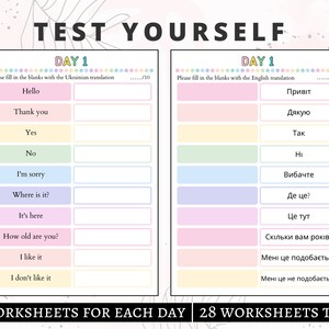 May include: A language learning worksheet titled TEST YOURSELF with two columns labeled DAY 1. The left side asks to fill in blanks with Ukrainian translations for phrases like Hello, Thank you, and Yes. The right side lists Ukrainian phrases.