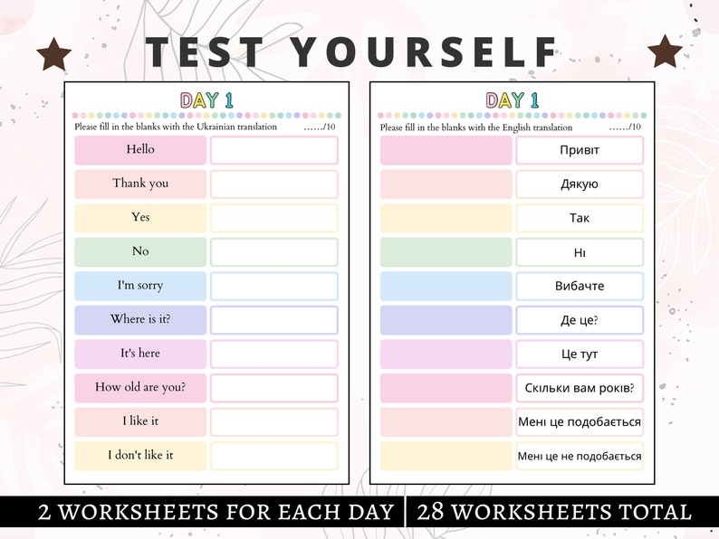 May include: A language learning worksheet titled TEST YOURSELF with two columns labeled DAY 1. The left side asks to fill in blanks with Ukrainian translations for phrases like Hello, Thank you, and Yes. The right side lists Ukrainian phrases.