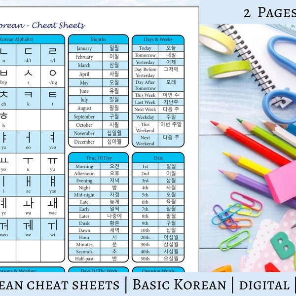 Korean Practice | Korean Alphabet | Korean Worksheets | Korean Language Learning | Korean Cheatsheets | Korean PDF Print | Learn Korean | N5