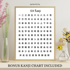 Zeszyt ćwiczeń do kanji do druku | Zeszyt ćwiczeń do języka japońskiego | Arkusze ćwiczeń do kanji do druku | Nauka japońskiego kanji | Zeszyt ćwiczeń do nauki kanji | Wydruk PDF zdjęcie 2