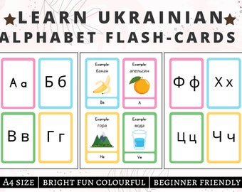 Ukrainian Flashcards | Ukrainian Alphabet | Ukrainian Practice | Ukrainian Language Learning | Ukrainian Basics |  Digital  PDF