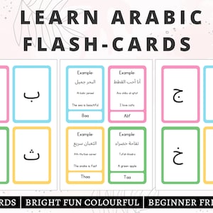 Arabic Flashcards| Arabic Alphabet | Arabic Practice | Arabic Cards | Arabic Language Learning | Arabic Basics |  Digital Download PDF