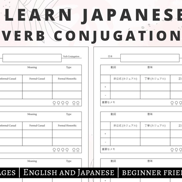 Japanese Verb Conjugation Practice Worksheet Printable Digital Download Language Learning Planner Kanji Hiragana Katakana Templates PDF