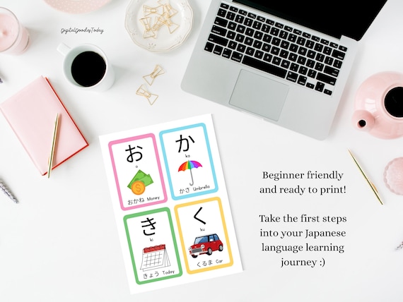 日本語ひらがなフラッシュカード、ひらがな印刷可能フラッシュカード
