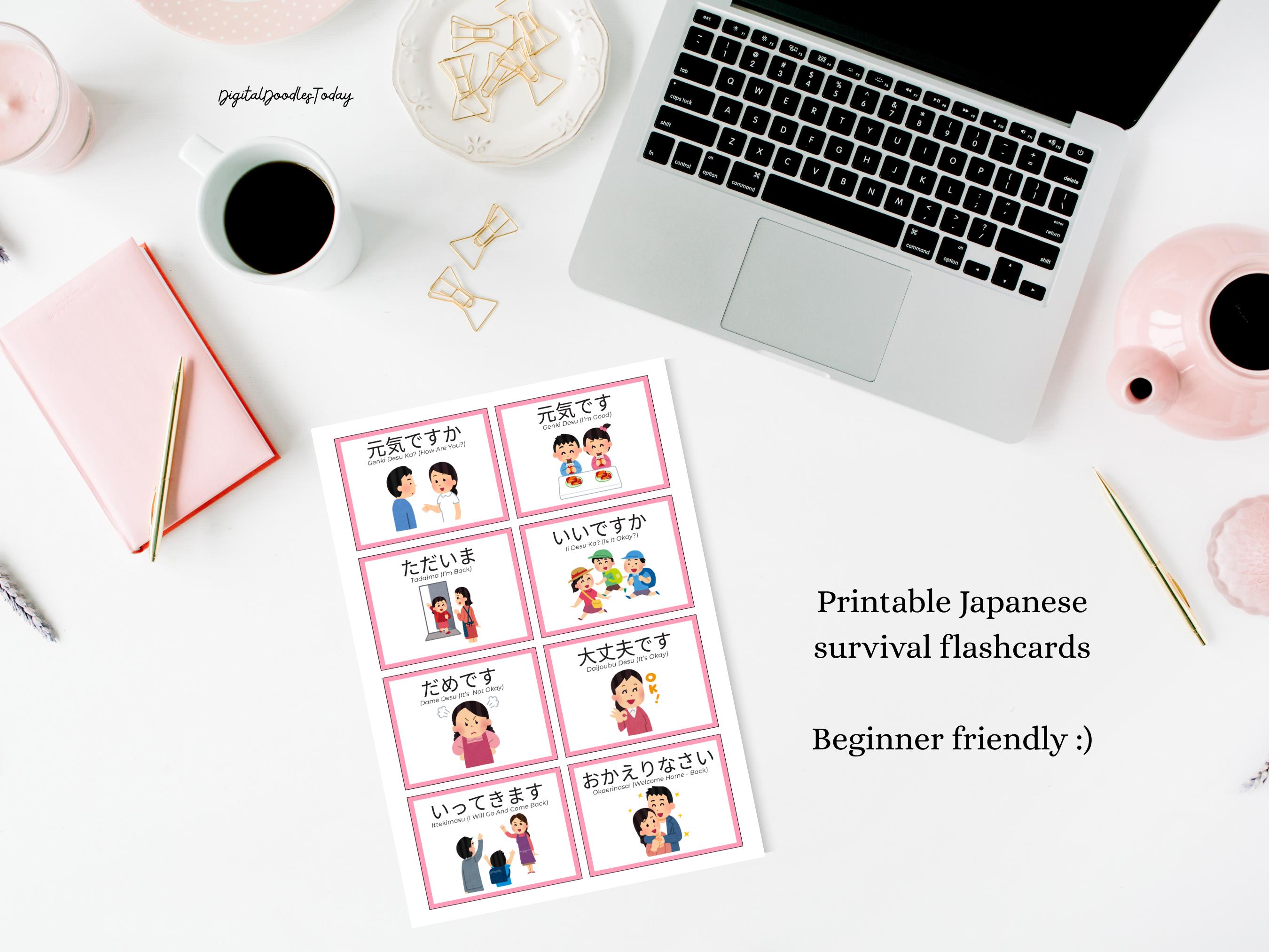 日本語の印刷可能なフラッシュカード、初心者向けの日本語のフラッシュ