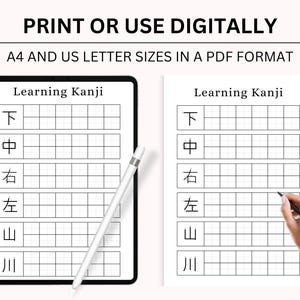 Zeszyt ćwiczeń do kanji do druku | Zeszyt ćwiczeń do języka japońskiego | Arkusze ćwiczeń do kanji do druku | Nauka japońskiego kanji | Zeszyt ćwiczeń do nauki kanji | Wydruk PDF zdjęcie 6
