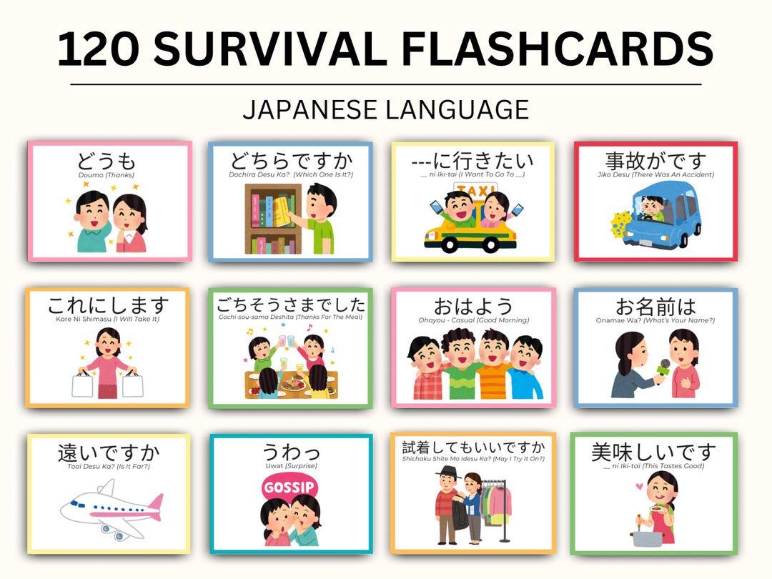 日本語の印刷可能なフラッシュカード、初心者向けの日本語のフラッシュ