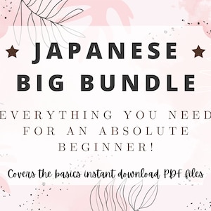 JAPANESE Language BUNDLE, Japanese Hiragana Practice, Japanese practice Worksheets, Kanji Practice, Flashcards, N5 Language Workbook