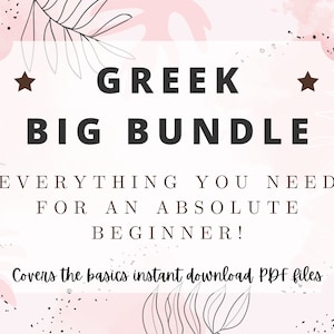 Greek Big Bundle | Learn Greek | Greek Workbook | Greek Worksheets | Greek Practice | Greek Language Learning | Greek Alphabet | PDF Print