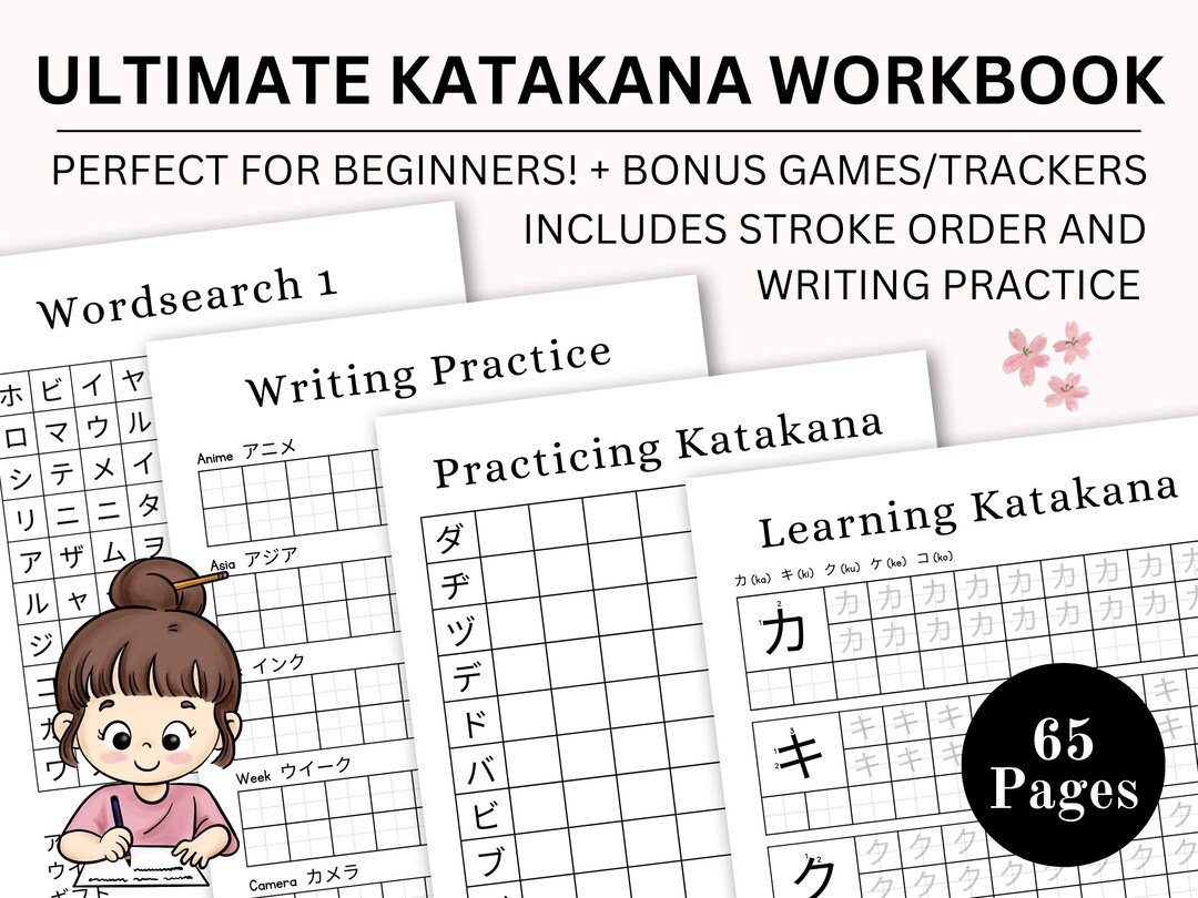 Japanese Katakana Workbook | Printable Japanese Writing Practice Sheets ...