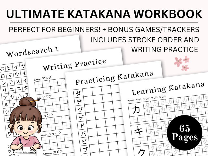 Japanese Katakana Workbook | Printable Japanese Writing Practice Sheets ...