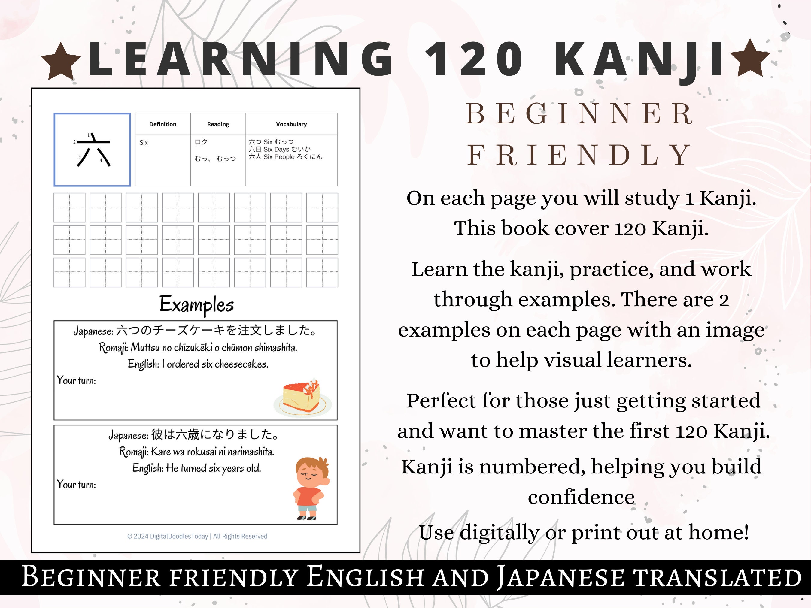 図説日本の漢字 訓読みのはなし 漢字文化と日本語 (角川ソフィア文庫) | 笹原