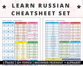 Russian Cheat Sheets, Russian Language Learning, Russian Alphabet, Russian Practice, Russian Vocabulary, Russian Beginner, Russian PDF