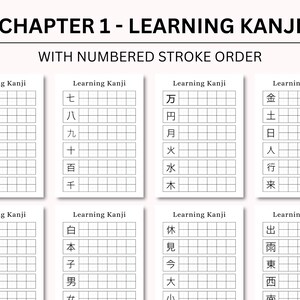 Zeszyt ćwiczeń do kanji do druku | Zeszyt ćwiczeń do języka japońskiego | Arkusze ćwiczeń do kanji do druku | Nauka japońskiego kanji | Zeszyt ćwiczeń do nauki kanji | Wydruk PDF zdjęcie 3
