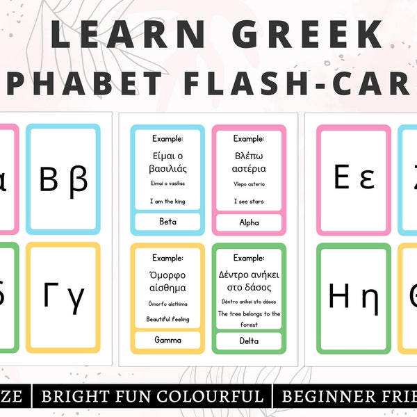 Greek Flashcards | Greek Alphabet | Greek Practice | Greek Cards | Greek Language Learning | Greek Basics |  Digital Download PDF