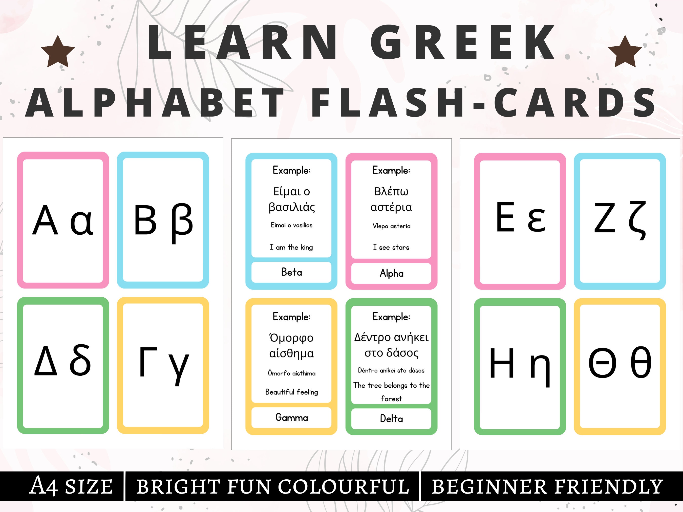 Greek Flashcards Greek Alphabet Greek Practice Greek Cards