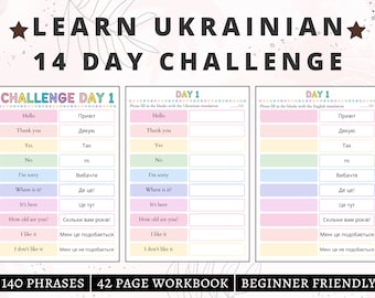 Ukrainian Language | Ukrainian Practice Phrases, Ukrainian Beginner Phrases, Ukrainian Learning, Ukrainian Workbook, Ukrainian Challenge