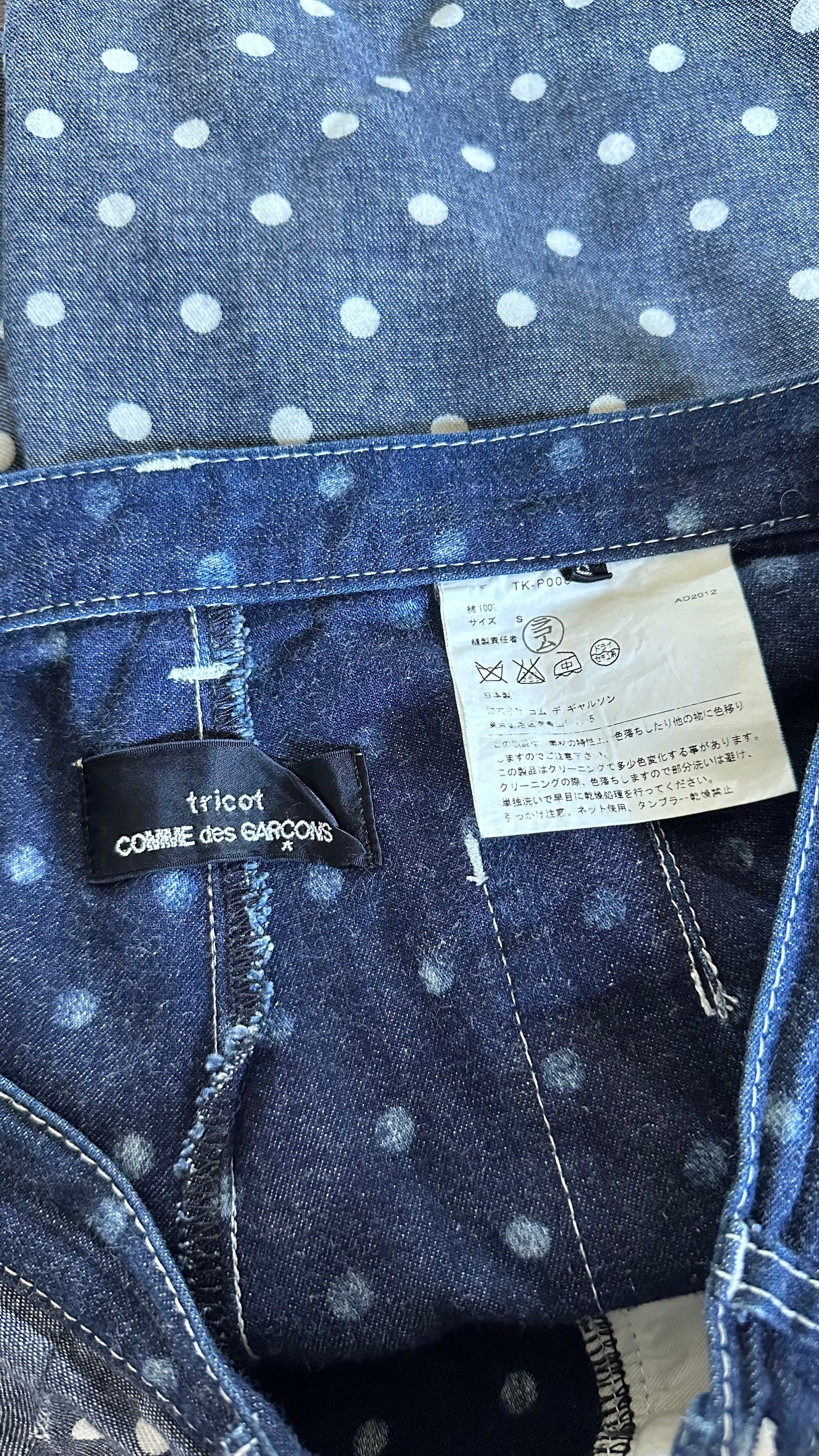 Comme des Garçons 2012 Dot Pants Comme des Garçons black 2D paperdoll trousers — fall 2012