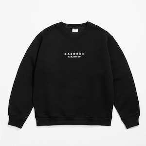 Shelby Gin Company Sweatshirt Inspired by Peaky Blinders Shelby