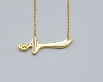 Zulfiqar Sword Gold-Plated Silver Women's Necklace, Handmade Silver Zulfiqar Necklace, Minimalist Design Inspired by Imam Ali, Gift for Shia