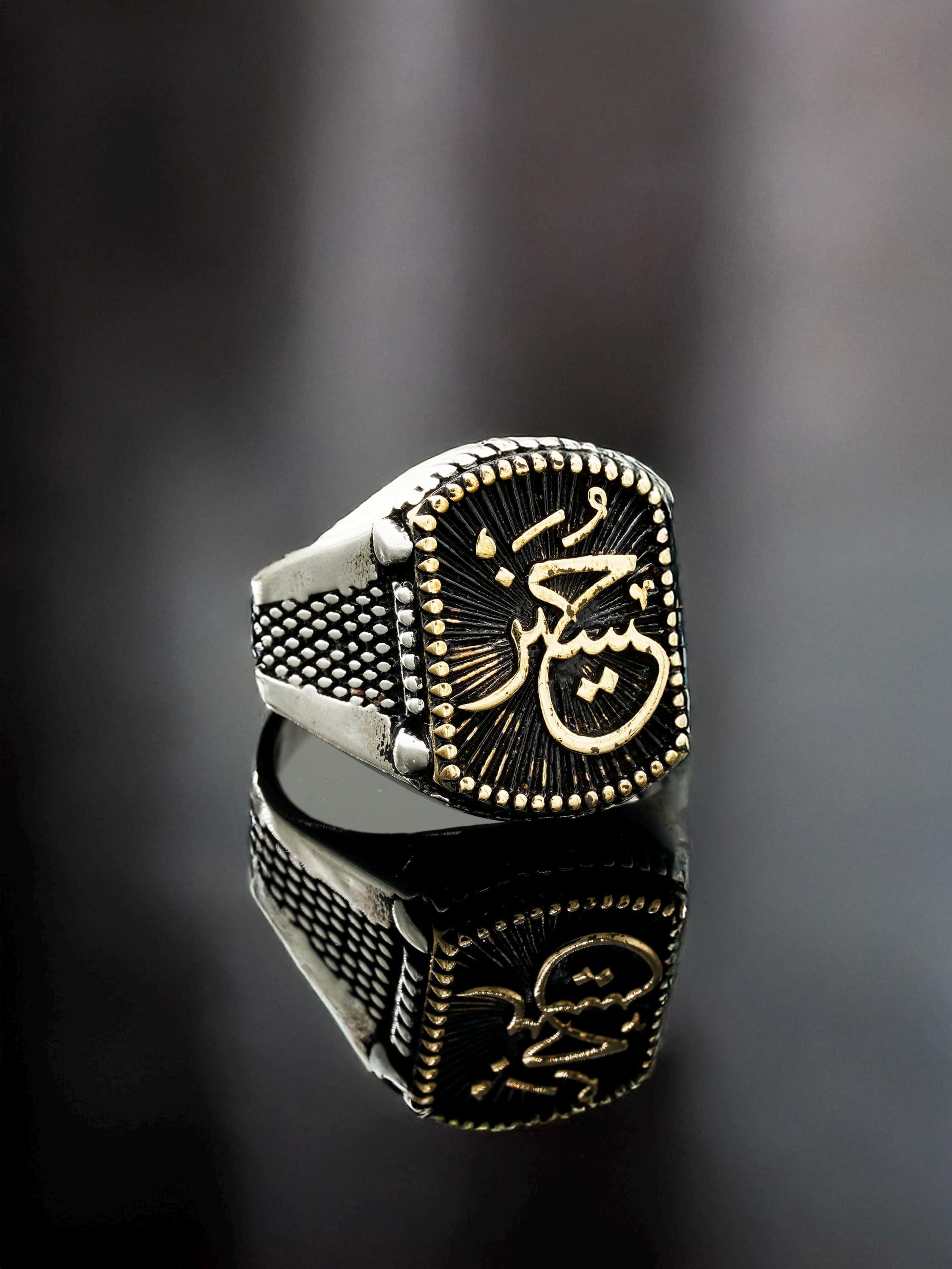 Custom Sterling Silver Men's Ring: Arabic Calligraphy 'hussein