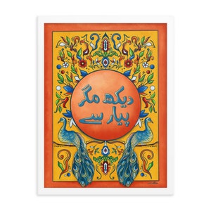 Dekh Magr Pyaar Se Truck Art Desi Poster