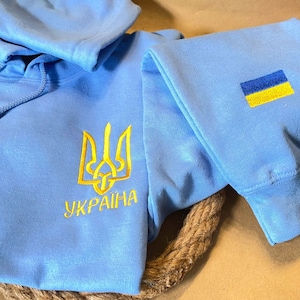 Ukrainian Embroidered  Hoodie| Ukrainian Flag | Ukraine |  Light Blue Hoodie | Gold Embroidery