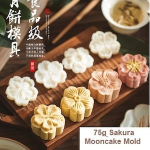 75g Sakura Mooncake Mold 4pcs Set
